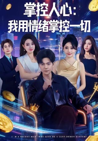 酒店风云第30集免费观看下载