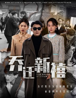 杀狼电视剧百度云观看