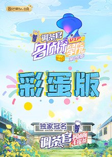 大漠追云剑演员表介绍大全