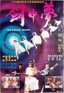 寒江孤影孤身一人图片