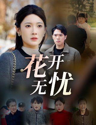 鳄鱼藏尸日记完整版
