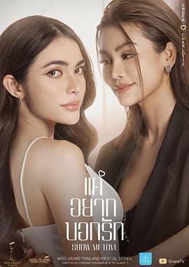 《赘婿2》电视剧免费播放全集在线观看