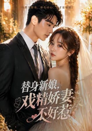 斗罗大陆第323话在线观看视频