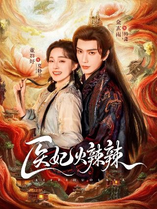 七龙珠超漫画77