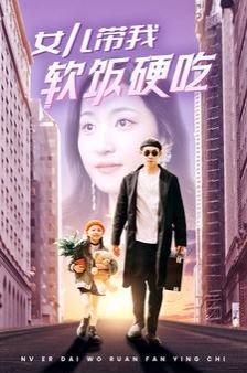 《爱你》全集百度网盘资源下载链接