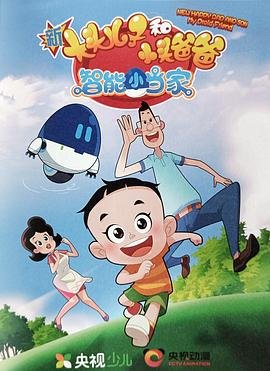 电视剧《少年的你》在线观看免费全集