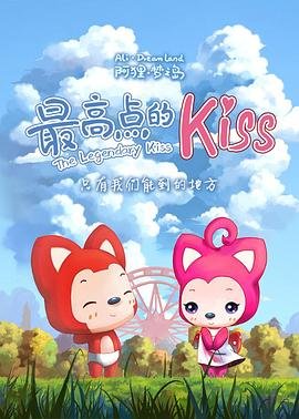 《沉香如屑》星辰影院播放时间是多少集