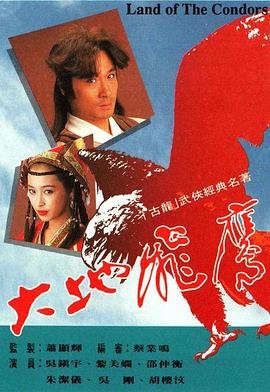古董局中局2 高清下载