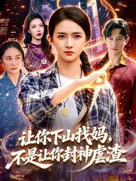 《风月掠影》美国版