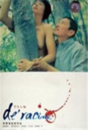 血战小朱庄免费观看完整版高清电影