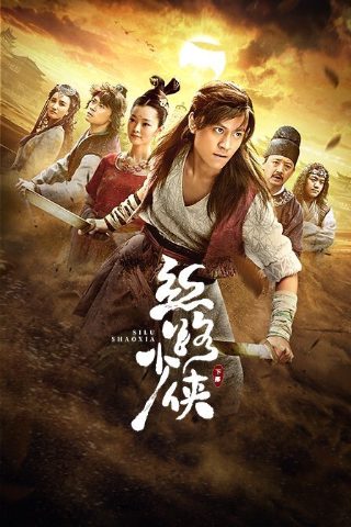 电视剧《岁月》在线观看全集免费播放视频下载