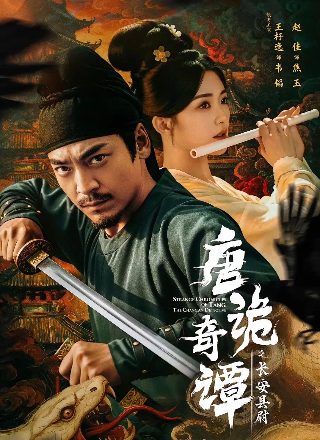 《治疗师》完整版百度云下载资源链接在线观看