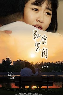 新年快乐电视剧角色介绍图片