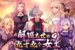 哥谭第一季第4集免费观看