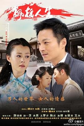 异形前哨电影