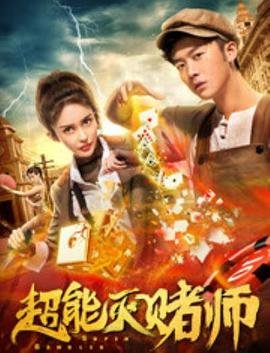 犀利仁师电视剧在哪看