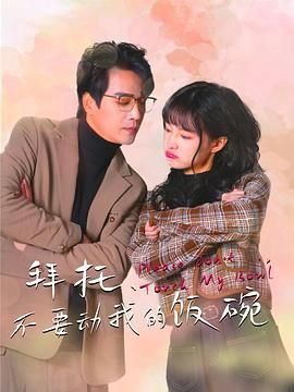 《小猪佩奇》演员名单表格下载图片大全集