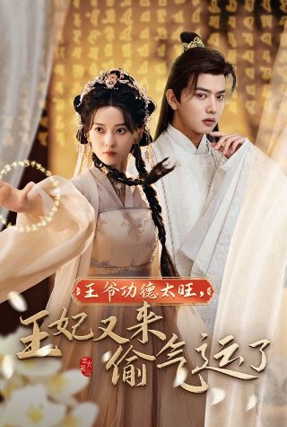 小戏骨《三国演义》免费观看高清