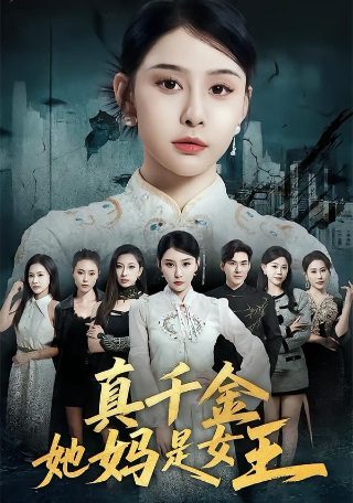 跨越彩虹百度网盘下载资源包