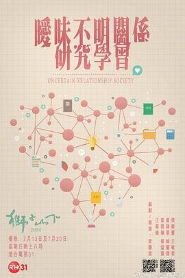 永远有多远的答案