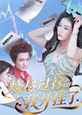 《舞者》电影免费观看中文版下载视频大全