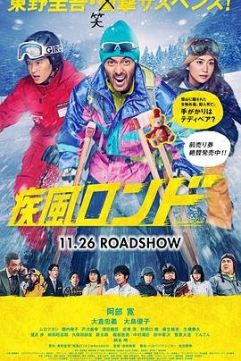电影灭狼行动在线观看国语版
