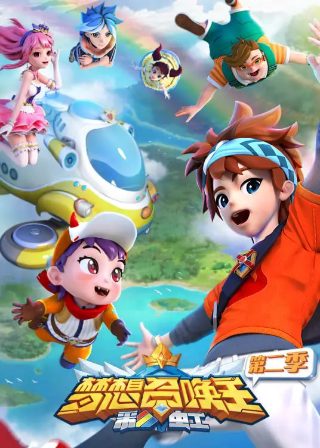 战斗王之飓风战魂338集在线观看视频