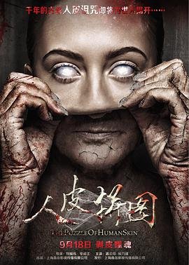 电影《怒火威龙》剧情介绍大全免费观看国语版