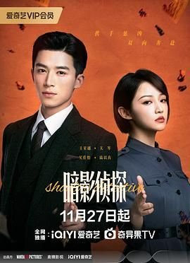 黑料背后是亲爹短剧
