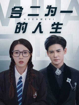 智取威虎山豆瓣2015