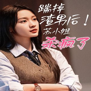 《南海的早晨》电影演员表名单大全图片