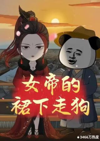 已婚女人梦见采蘑菇然后遇到蛇