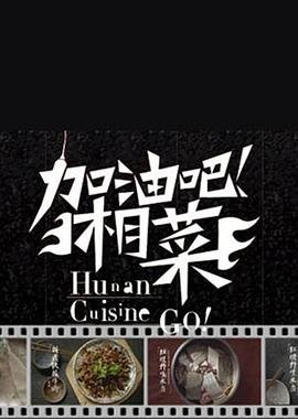 情事缉私档案下载