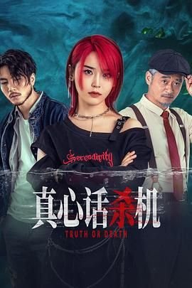狐妖小红娘下沙篇人物
