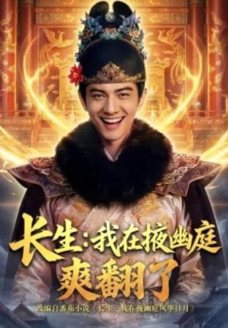红雀电影 演员名单图片高清大图