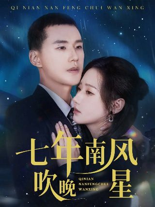 女总裁的超级保安电视剧全集