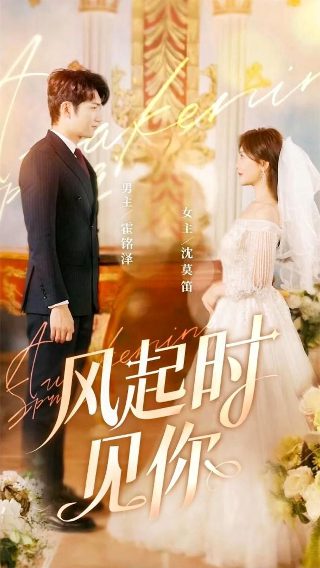 《欲罢不能》第二季百度云