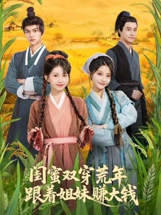 我的邻居是exo第1集剧情