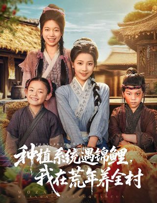 新京华烟云电视剧41集剧情