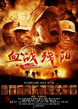 《妖怪名单》动漫百度网盘