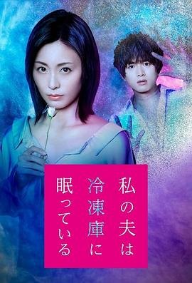 死亡主播在线观看免费完整版