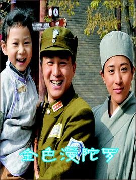 疑犯追踪第三季第五集