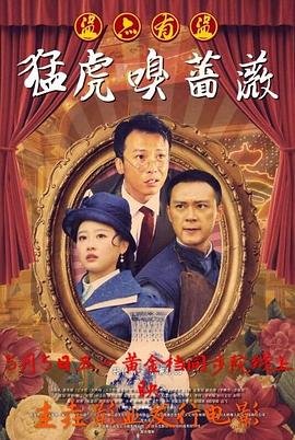 电影《僵尸再翻生》免费观看全集国语