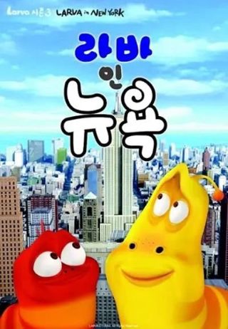游戏人生第二季全集资源在线观看