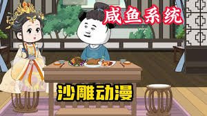 庆余年第二季在线观看16集