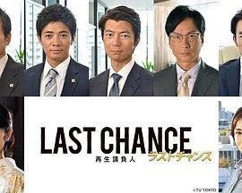 电影《天罚》演员表名单大全视频播放
