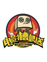 人类清除计划3 金米