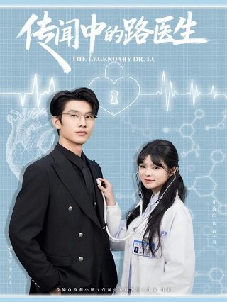 铁扇公主原著死了吗