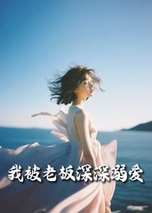 深圳故事短剧