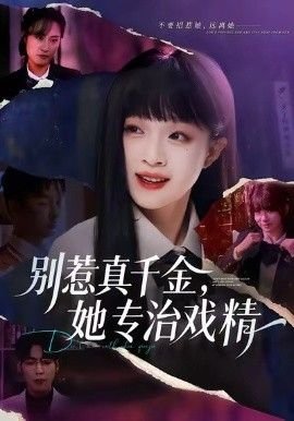 闪婚1-40集免费观看全集完整版下载
